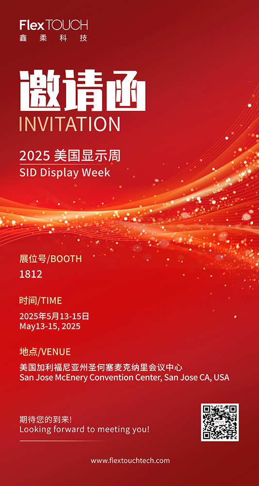 20250418yaoqinghan.jpg